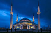Ahmet Hamdi Akseki Camii / Ankara
